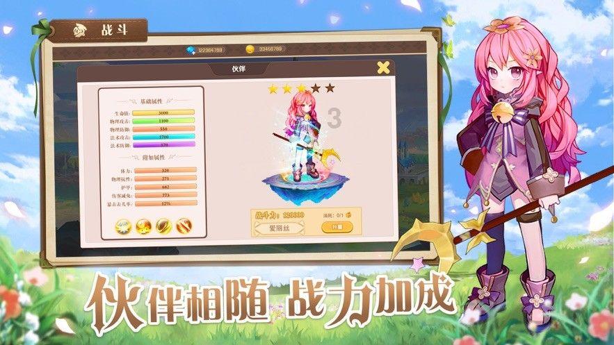 男生对女生说无德不受宠什么意思?-专业的有问必答平台